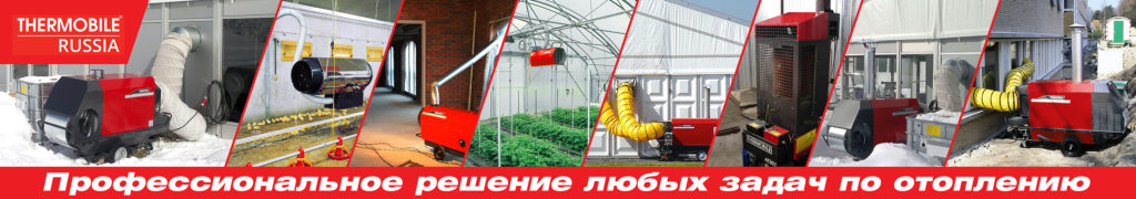 Для промышленных предприятий всех отраслей экономики